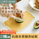 樹(shù)可水果砧板小切菜板防霉抗菌嬰兒家用雙面食品級輔食pp便攜迷你案板