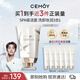 cemoy澳詩茉極地氨基酸潔面乳洗面奶100ml補(bǔ)水保濕敏感肌適用生日禮物