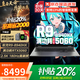 聯(lián)想拯救者Y9000P 2025補(bǔ)貼20%電競(jìng)游戲筆記本電腦酷睿U9滿血RTX5060獨(dú)顯可選R/Y7000 P圖小新輕薄本 R9-8940HX RTX5060 戰(zhàn)7000 升級(jí)32G+1TB固態(tài)【官