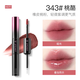 詩(shī)佩妮雙頭唇釉鏡面水光透明唇蜜女啞光口紅雨衣不易沾杯禮 343#桃酪【氣質(zhì)出眾】