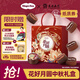 哈根達斯花好月圓 中秋月餅冰淇淋禮盒385g 禮品團購紙質(zhì)券
