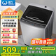 威力（WEILI）9公斤大容量全自動(dòng)波輪洗衣機 護衣內筒 13分鐘快洗 防銹箱體十檔水位以舊換新XQB90-2399國家補貼