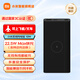 小米便攜無(wú)線(xiàn)充電寶10000mAh 22.5W戶(hù)外移動(dòng)電源 無(wú)線(xiàn)10W快充 3臺設備同時(shí)充電 可上飛機 適用安卓蘋(píng)果 10000mAh 10W 黑色