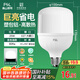 FSL佛山照明LED燈泡大功率節(jié)能燈具E27大螺口25W白光6500K柱形