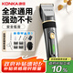 康佳（KONKA）電動理發(fā)器成人嬰兒兒童老人理發(fā)推子剃頭理發(fā)器推子理發(fā)電推子理發(fā)器推剪自助理發(fā)器節(jié)日禮物