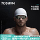 TOSWIM拓勝大框泳鏡男女士通用防水防霧高清游泳眼鏡 烏賊島嶼