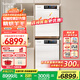 町渥 【國(guó)家補(bǔ)貼20%不限地域】10kg全自動(dòng)滾筒洗衣機(jī)烘干機(jī)組合熱泵洗烘套裝智能投放除毛烘大容量 皓月白T6W+D2W