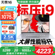 華碩無畏16 酷睿版【國家補貼20%】標壓處理器 2.5K 144Hz高分高刷高性能學生輕薄筆記本電腦 標壓i9-13900H 16G 1T  2.5K 銀色