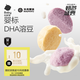 光合星球babycare兒童零食嬰幼兒DHA小雪豆6月+寶寶溶豆小饅頭牛奶味18g