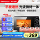 格蘭仕（Galanz）微波爐烤箱一體機(jī) 光波平板速熱 家用小型20升 雙旋鈕簡易操作光波爐 易清潔內(nèi)膽XB2