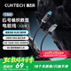 CUKTECH酷態(tài)科6號編織數(shù)顯電能線240W數(shù)據(jù)線type-C充電線6A快充適用蘋果16/小米/華為手機(jī)平板筆記本1.5m