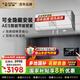 史密斯（A.O.SMITH）國(guó)家補(bǔ)貼20%電熱水器80升航空艙型面包機(jī)全隱藏安裝免換鎂棒速熱家用洗澡一級(jí)能效節(jié)能E80EDX 80L 3000W 【可全隱藏安裝】