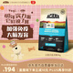 愛肯拿（ACANA）狗糧 幼犬小型犬 全價(jià)小顆粒無谷雞肉高蛋白進(jìn)口犬糧2kg 效期26/3