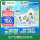 伊利【新鮮日期】金典 A2β-酪蛋白有機(jī)純牛奶整箱250ml*10盒 禮盒裝