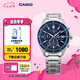 卡西歐（CASIO）EDIFICE 日期顯示 EFS-S510商務(wù)男士手表時(shí)尚休閑防水手表 EFS-S510D-2AVUPR太陽(yáng)能動(dòng)力