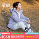 黑冰經(jīng)典款天璇PLUS女士戶外三防面料連帽鵝絨700+蓬羽絨服 FAF8512 淡紫 L