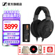 森海塞爾（Sennheiser）HD600/HD660S2/HD650/HD620S/HD550有線(xiàn)耳機 頭戴式開(kāi)放式/封閉式發(fā)燒級HiFi音樂(lè )高保真耳機頭戴 HD660S2+曠世M15i高增益耳放