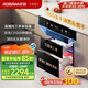 老板（Robam）D2全年自動開關(guān)門瞬消三門三抽家用嵌入式大容量嬰兒奶瓶烘干消毒廚房餐具消毒碗柜【國家補(bǔ)貼】