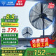 鉆石牌（DIAMOND）工業(yè)風(fēng)扇大風(fēng)力電風(fēng)扇強力落地式大風(fēng)量牛角扇大功率商用吹除甲醛工廠(chǎng)車(chē)間工地立式搖頭落地風(fēng)扇YY 【升級電機】650工業(yè)落地扇（26寸） 【好品質(zhì)/敢承諾】本店支持兩年換新