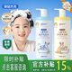 袋鼠杰克兒童洋甘菊洗發(fā)水+沐浴露650ml組合3-15歲寶寶專研 氨基酸溫和 【經(jīng)濟套裝】洗發(fā)水+沐浴露
