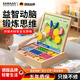 颯望德國磁力七巧板立體拼圖兒童益智力玩具3到6歲幼兒園木質(zhì)磁性寶寶 大號(hào)磁性七巧板210粒 兒童玩具早教啟蒙益智節(jié)日生日禮物