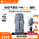 牧高笛冷山冷山懸川4D 65L Cordura戶(hù)外重裝徒步露營(yíng)登山包大容量雙肩包 梵星藍