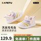 卡特兔寶寶學(xué)步鞋嬰幼兒童鞋男童秋運(yùn)動(dòng)鞋1-5歲女童毛毛蟲(chóng)機(jī)能鞋X3CF008