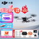 大疆（DJI） Mini 4K 超高清迷你航拍無人機 新手入門級飛行相機 長續(xù)航遙控飛機 三軸機械增穩(wěn)數(shù)字圖傳 Mini 4K單電套裝【送原裝槳葉保護罩】 官方標(biāo)配  送【原裝保護罩 鏡頭膜 停機坪等