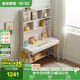 全友家居 青少年臥室實(shí)木書桌L型書桌書架學(xué)生電腦桌升降學(xué)習(xí)桌家具