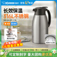象?。╖O JIRUSHI）日本原裝進口大容量雙層玻璃內(nèi)膽家用戶外保溫保冷壺保溫瓶熱水瓶 銀色 1.9L 316L不銹鋼內(nèi)膽 全國聯(lián)保|團購更優(yōu)惠|可刻字定制