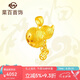 菜百首飾 黃金吊墜 足金六字真言葫蘆吊墜不含鏈 計(jì)價(jià) 約4.15克