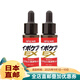 日本直郵 IPOCARE EX角質(zhì)護理美容液 針對臉、脖子、胸口小疙瘩/疣Brain Cosmos 2瓶