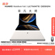 華為MateBook Fold 非凡大師 筆記本電腦 鴻蒙操作系統(tǒng) 超輕薄折疊電腦雙層OLED顯示屏 32GB 1TB天際白