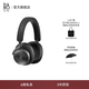B&O Beoplay H95 頭戴式藍(lán)牙無(wú)線耳機(jī) 主動(dòng)降噪音樂(lè)耳機(jī)/耳麥 丹麥bo包耳式耳機(jī)  節(jié)日禮物送禮 黑色