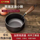 胖東來(lái)熱油小鍋潑油鍋鑄鐵煎蛋鍋平底鍋加厚木柄防燙倒流口不掛油無(wú)涂層 第三代升級加厚款【木柄防燙】 14cm