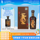 董酒 國密 特密升級(jí)版 董香型白酒 54度 500ml 單瓶裝 升學(xué)宴