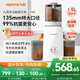 九陽全自動NFC原汁機 135mm特大口徑 多功能家用榨汁機冷壓榨炸渣汁分離冷壓果汁機輔食料理機國家補貼 【DIY水果冰淇淋】LZ585