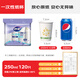 妙潔紙杯一次性杯子茶水加厚食品級(jí) 120只裝250ml