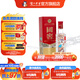國窖1573【中秋送禮】經(jīng)典裝 濃香型白酒 38度 125mL 1瓶 美麗河北小酒