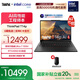 ThinkPad【 國家補貼20%】T14p AI 酷睿Ultra處理器 聯(lián)想高性能標壓工程師本筆記本電腦辦公輕薄本 Ultra 7-155H 32G 1T獨顯06CD