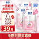 獅王（Lion）趣凈泡沫抑菌洗手液純凈爽膚香200ml*3綿密泡沫兒童全家進(jìn)口植萃