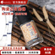阿司倍鷺（ASVEL）廚房家用陶瓷芯胡椒花椒研磨器手動(dòng)芝麻磨碎器玻璃研磨器 芝麻研磨器黑色A2119-07