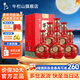 牛欄山二鍋頭清香型白酒盛世紅窖藏三十年53度500ml6瓶整箱裝 53度 500mL 6瓶 整箱裝