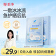 郁美凈兒童雪絨花舒緩面膜22g*5冰潤保濕即刻補水曬后急護寶寶面膜