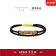周大福X黑神話 任卷舒 如意金箍棒足金黃金轉(zhuǎn)運(yùn)珠手繩R37311七夕 17.5cm