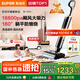 蘇泊爾（SUPOR）【國家補(bǔ)貼 11cm超薄 180°躺平 】洗地機(jī)家用洗吸拖一體機(jī)自動清潔吸塵器熱烘除菌洗地機(jī)M16H