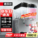 德瑪仕（DEMASHI）飲料機商用 熱飲機雙缸雙溫果汁機奶茶咖啡機冷飲機可樂機GZJ-234T1【京東倉速發(fā)】