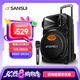 山水（SANSUI） A12-66廣場舞音響戶外K歌重低音藍(lán)牙音響便攜式移動舞臺拉桿音箱大功率擴(kuò)音器 旗艦plus版（12寸重低音+單麥）