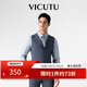 威可多（VICUTU）男士潮流二代小藍西馬甲秋冬混紡西裝內搭馬甲 晨霧藍 XL