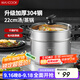 美廚（maxcook）湯鍋蒸鍋 304不銹鋼二層湯煲雙層湯蒸鍋蒸屜蒸格燉鍋22cm MCT1243